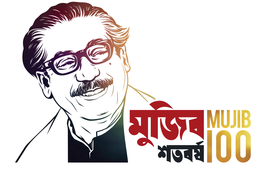 Mujib 100 Guideline