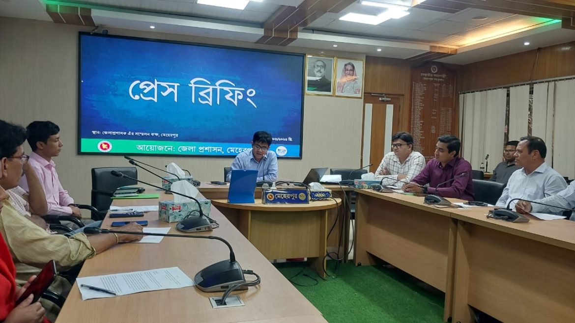 মেহেরপুর জেলা প্রশাসকের প্রেস ব্রিফিং