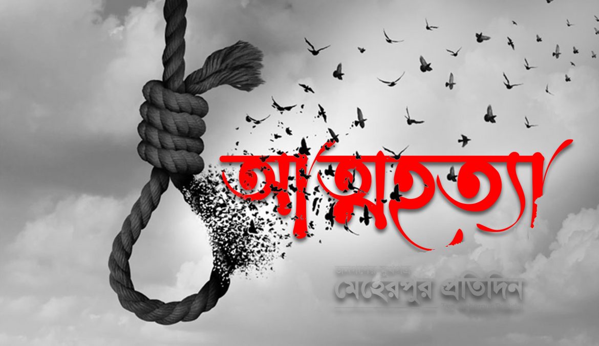 কোটচাঁদপুরে গলায় রশি দিয়ে আত্মাহত্যা, কলেজ ছাত্রী পূজার
