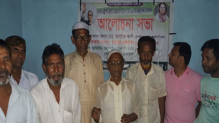 হুসেইন মুহাম্মদ এরশাদের ৯৪তম জন্মবার্ষিকী পালন