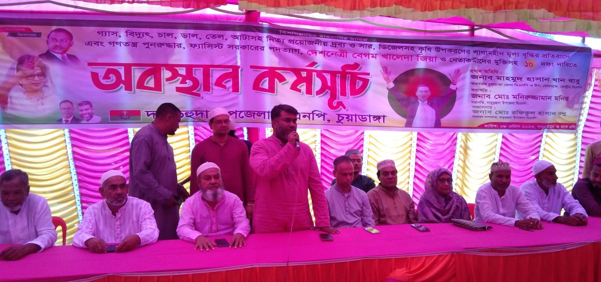 সরকার চুরি- দুর্নীতিকে জাতীয়করণ করেছে — বাবু খান