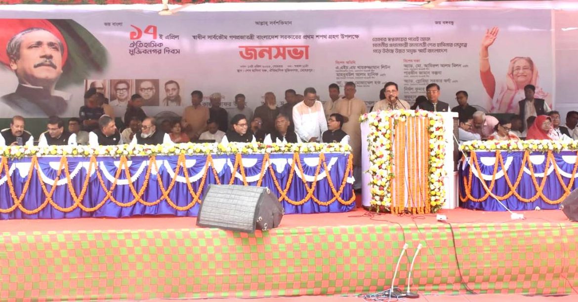 আগামী নির্বাচন সংবিধান অনুযায়ী হবে – মুজিবনগর দিবসে বক্তারা