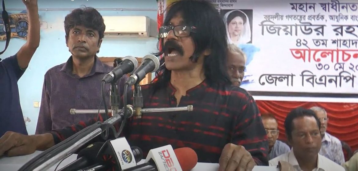 মেহেরপুরে জিয়াউর রহমানের শাহাদাৎ বার্ষিকী পালন