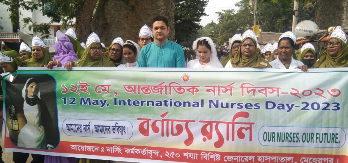 মেহেরপুরে নানা আয়োজনে আন্তর্জাতিক নার্স দিবস পালিত