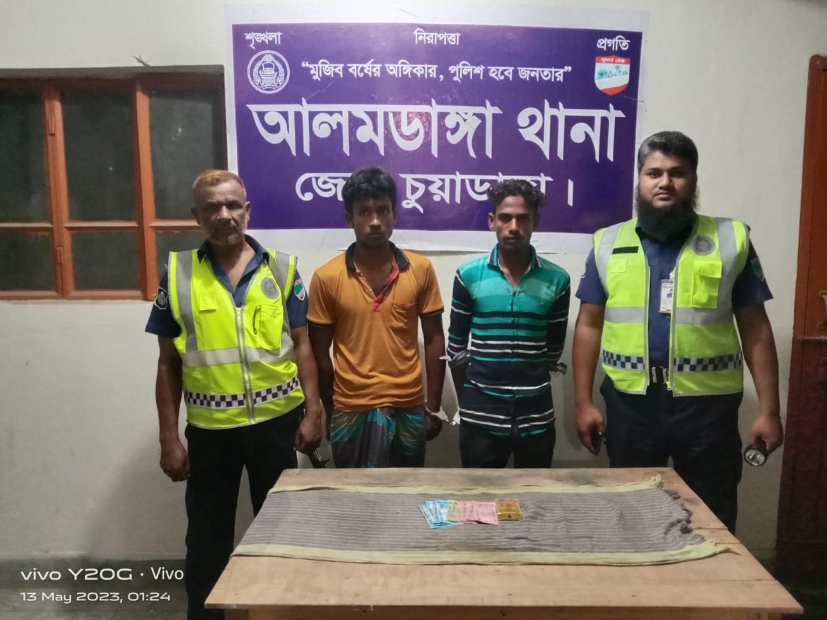 আলমডাঙ্গার পাইকপাড়ায় দু’জুয়াড়ী আটক