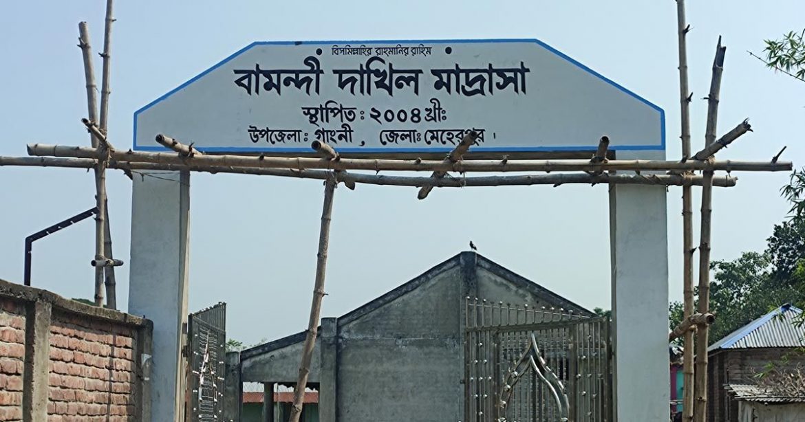 মেহেরপুরের তিন মাদ্রাসা ছাত্রী উদ্ধার; গ্রেফতার ৩