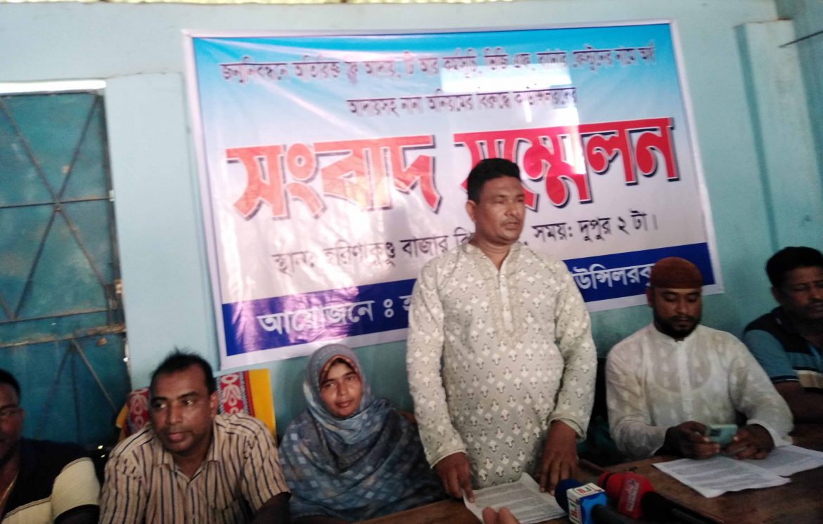 হরিণাকুণ্ডু পৌর মেয়রের অনিয়ম ও স্বেচ্ছাচারিতার  বিরুদ্ধে সংবাদ সম্মেলন