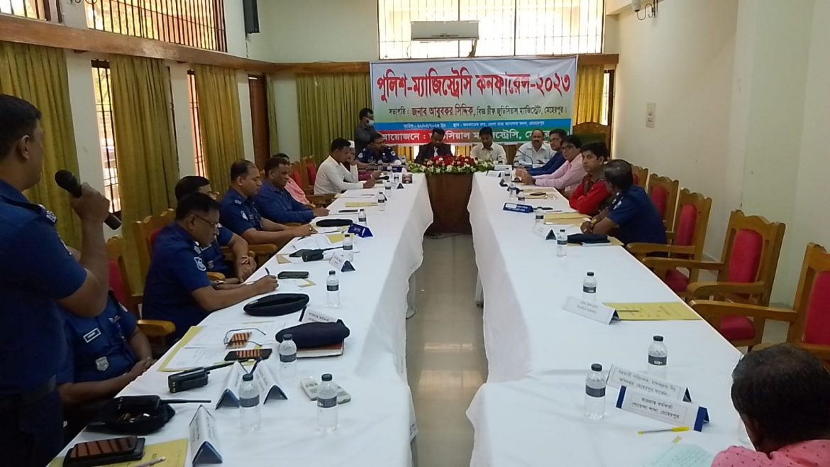 মেহেরপুরে পুলিশ-ম্যাজিস্ট্রেসি সম্মেলন অনুষ্ঠিত