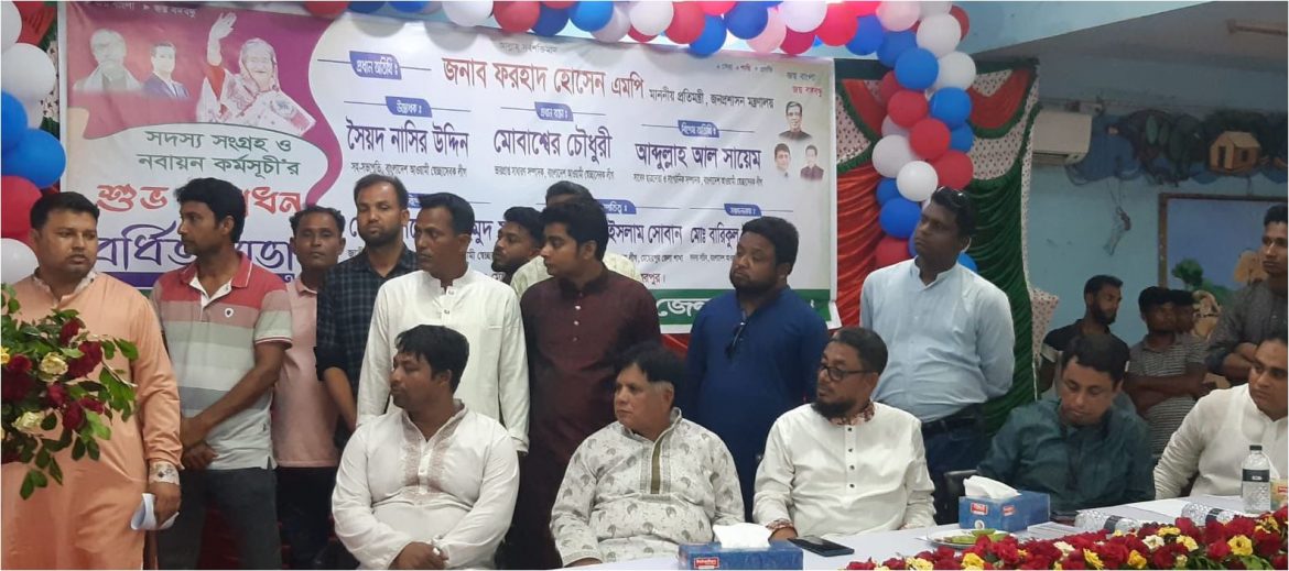 মেহেরপুর জেলা স্বেচ্ছাসেবক লীগের বর্ধিত সভা