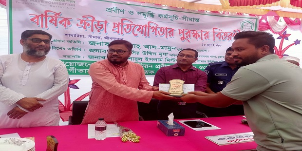 জীবননগরে বার্ষিক ক্রীড়া প্রতিযোগিতার পুরস্কার বিতরণ 