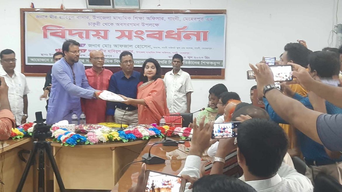 গাংনীতে আবেগঘন পরিবেশে মাধ্যমিক শিক্ষা অফিসারকে বিদায়