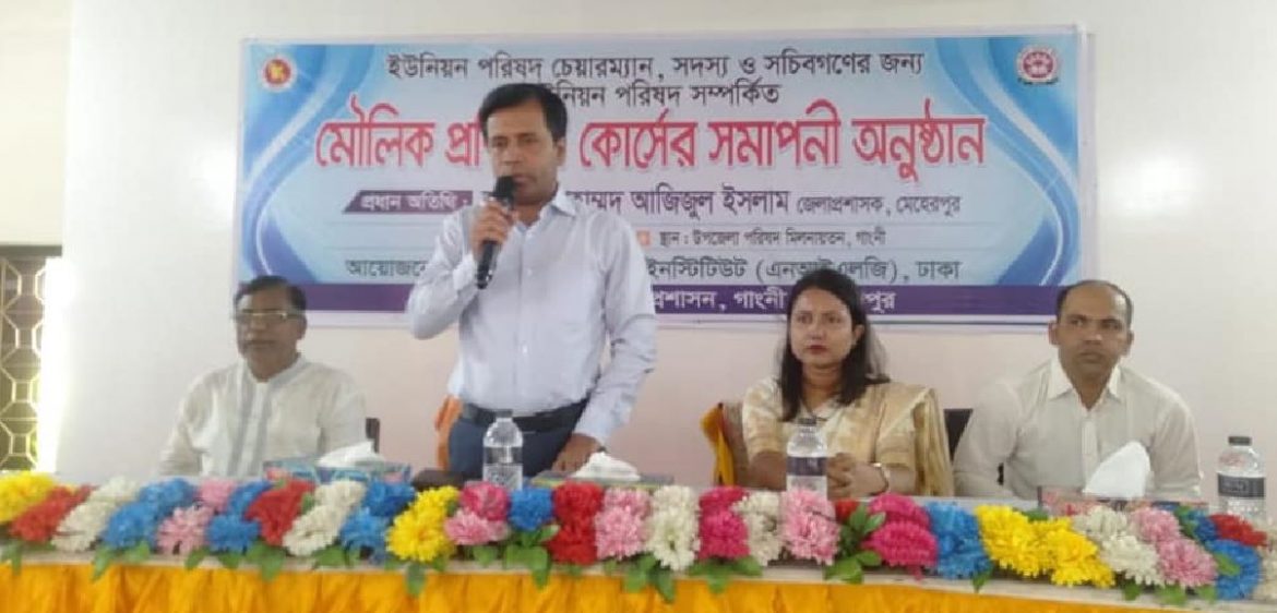 সরকারের সকল উন্নয়ন মানুষের কাছে তুলে ধরুন – জেলা প্রশাসক