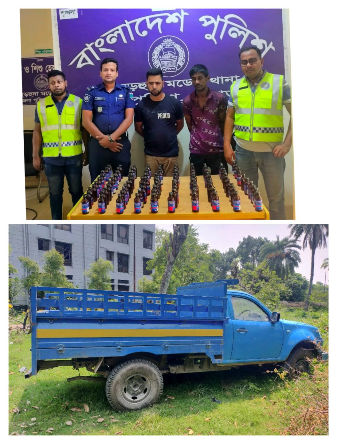কার্পাসডাঙ্গায় ১০০ বোতল ফেনসিডিল ও একটি পিকআপসহ ২ জন আটক