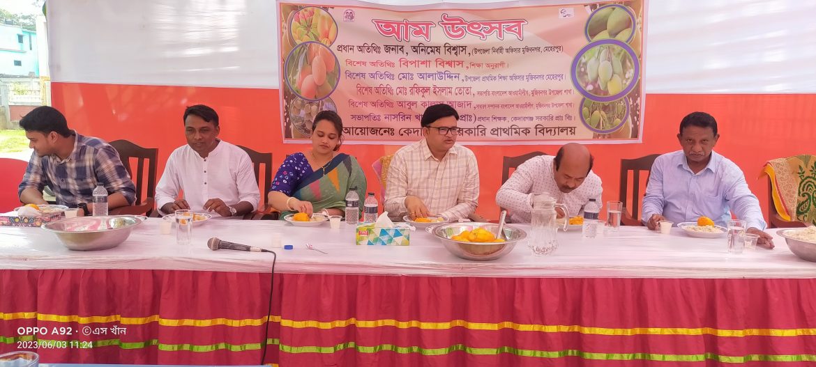 মুজিবনগরে রসনা বিলাশ বাঙালির আম ও চিড়া উৎসব