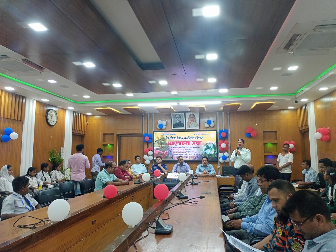 চুয়াডাঙ্গায় বিশ্ব পরিবেশ দিবস উপলক্ষে র‍্যালি ও আলোচনা সভা