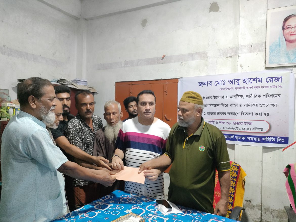 ৬৩৮ জন সদস্যদের মাঝে নগদ অর্থ প্রদান