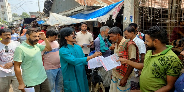 মেহেরপুরে বিএনপির প্রচারপত্র বিতরণ