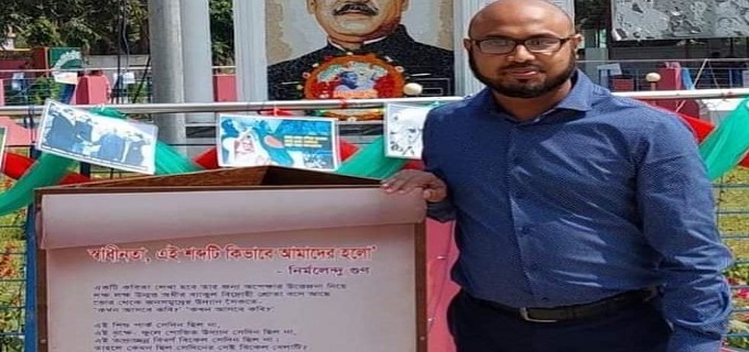 চুয়াডাঙ্গা সদর উপজেলা নির্বাহী অফিসার শামীম ভূঁইয়ার বদলি আদেশ