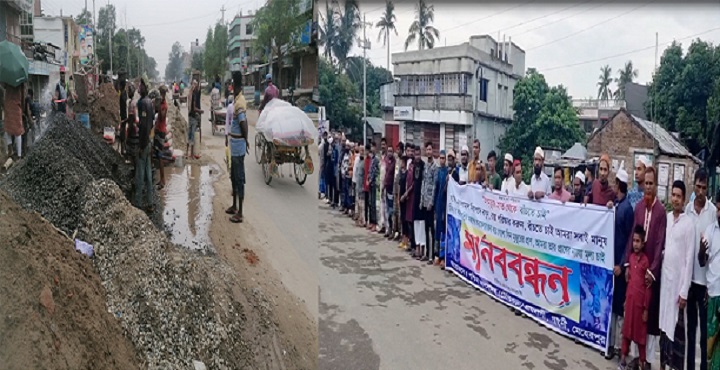 গাংনী পৌরসভায় ড্রেন নির্মান কাজের মালামাল রাস্তায়,অপসারণ দাবীতে মানববন্ধন