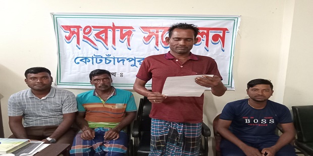 কোটচাঁদপুরে হালদার সম্প্রদায়ের প্রতিবাদ ও সংবাদ সম্মেলন