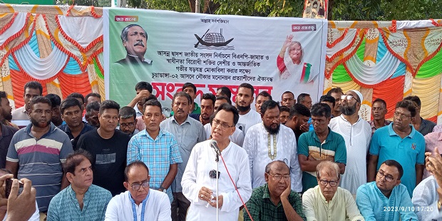 দর্শনায় চুয়াডাঙ্গা-২ আসনের মনোনয়ন প্রত্যাশীদের ঐক্যবদ্ধ সংবাদ সম্মেলনে বাধা