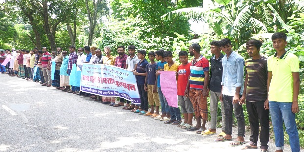 হরিণাকুন্ডুতে শিক্ষার্থী ও অভিভাবকদের সাথে প্রতারণার প্রতিবাদে মানববন্ধন