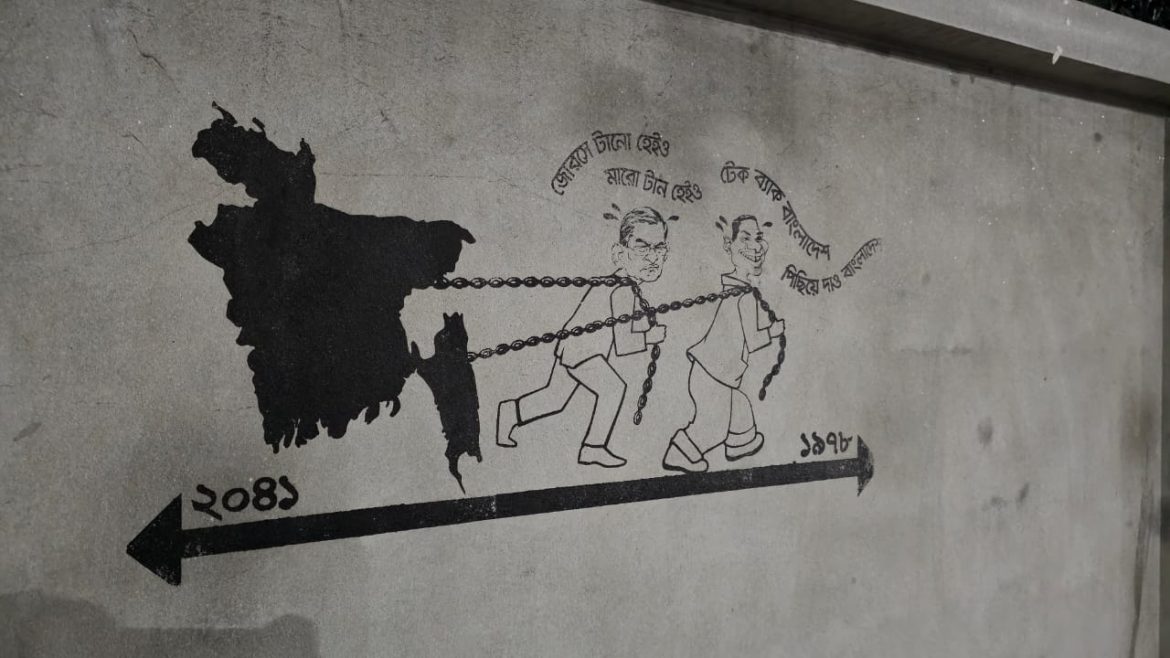 বাংলাদেশের মানচিত্র পাকিস্তানকে উপহার দিতে চায় কারা?