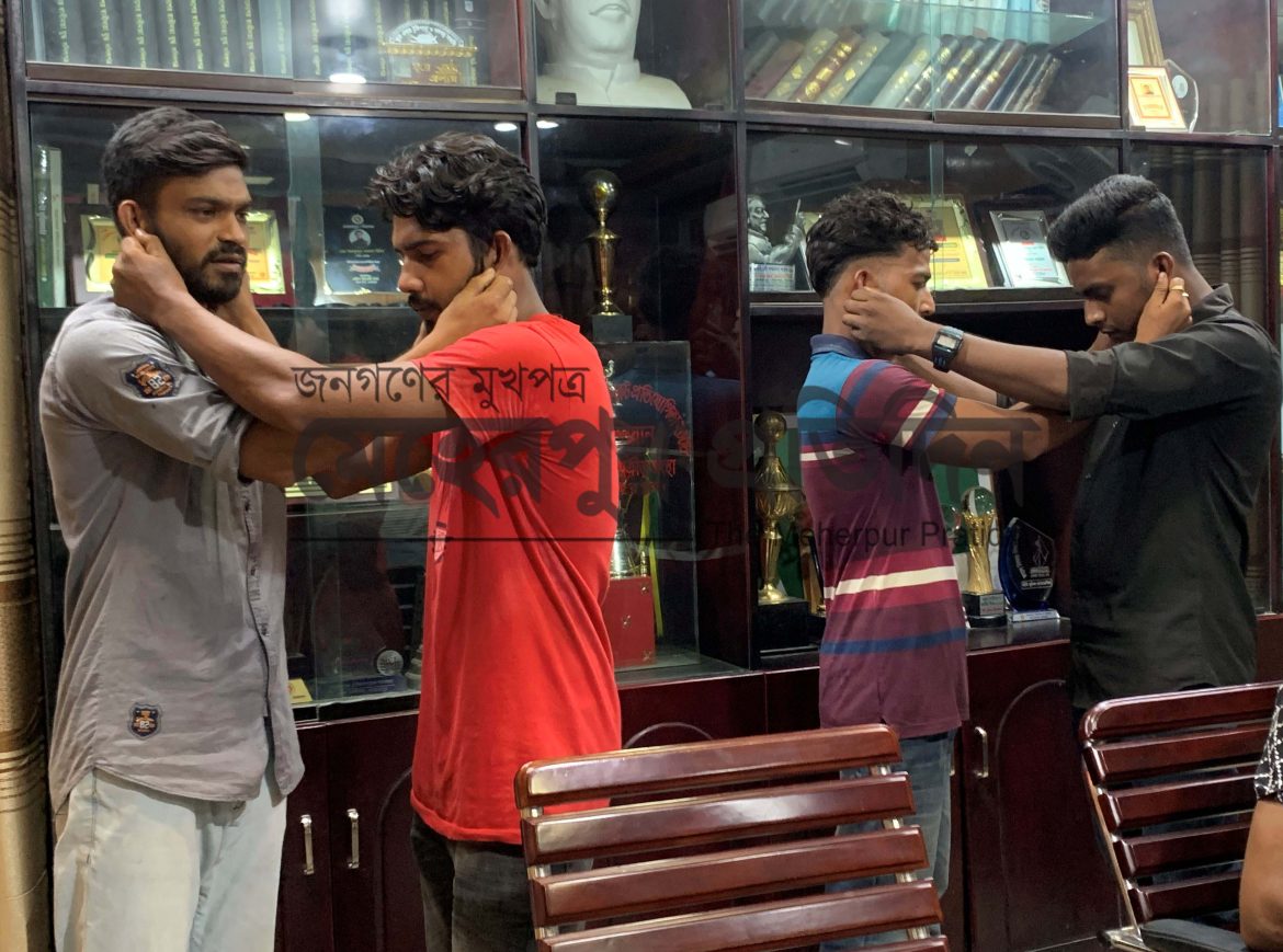 মেহেরপুরে কান ধরে মাদক সেবন ও চুরি না করার অঙ্গিকার