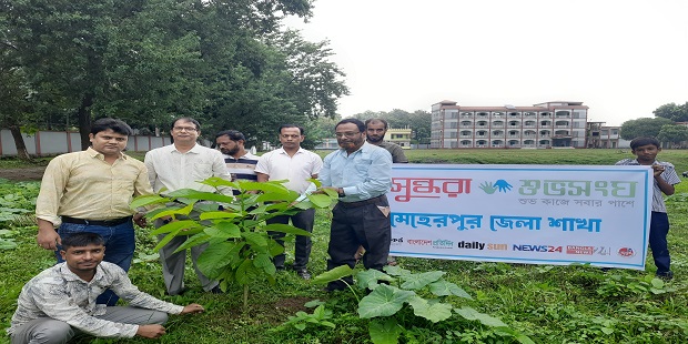 মেহেরপুরে শিক্ষা প্রতিষ্ঠানে শুভ সংঘের বৃক্ষ রোপন