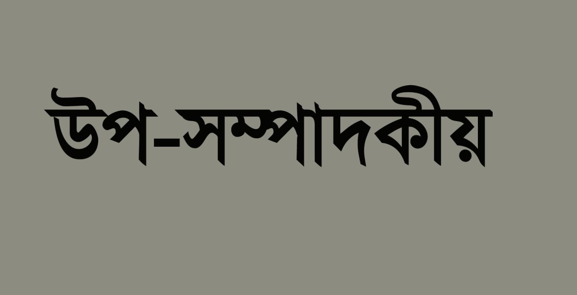 ধর্মীয় সংখ্যালঘু নির্যাতন বেশি বিএনপি-জামায়াত আমলেই