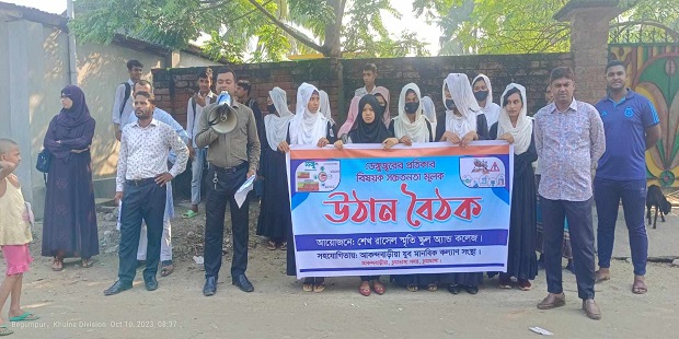 দর্শনার আকন্দবাড়িয়ায় ডেঙ্গু জ্বরের প্রতিকার বিষয়ক উঠান বৈঠক অনুষ্ঠিত