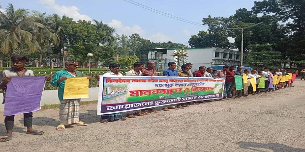 ঝিনাইদহে নবগঙ্গা নদীর বাঁধ অপসারণের দাবিতে মানববন্ধন