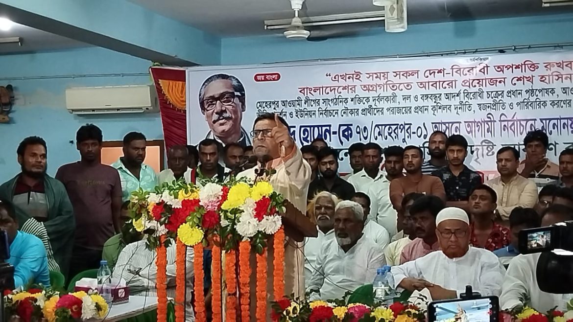 ফরহাদ হোসেনকে আগামী নির্বাচনে মনোনয়ন না দেওয়ার দাবী