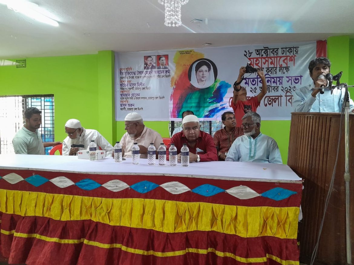 মহাসমাবেশ সফল করতে মেহেরপুরে বিএনপির প্রস্তুতি সভা, সাংবাদিক প্রবেশে নিষেধাজ্ঞা