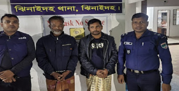 ঝিনাইদহে হত্যা মামলায় যাবজ্জীবন সাজাপ্রাপ্ত ২ আসামী গ্রেপ্তার