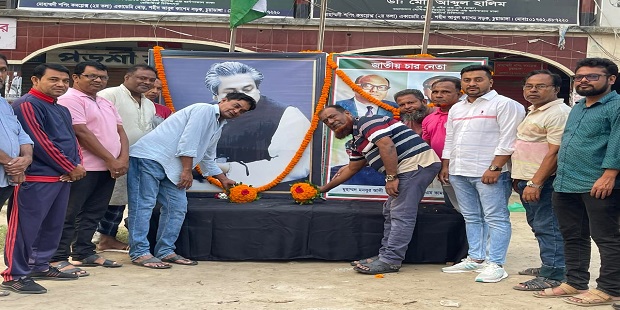 চুয়াডাঙ্গা জেলা যুবলীগের আয়োজনে জেল হত্যা দিবস পালিত