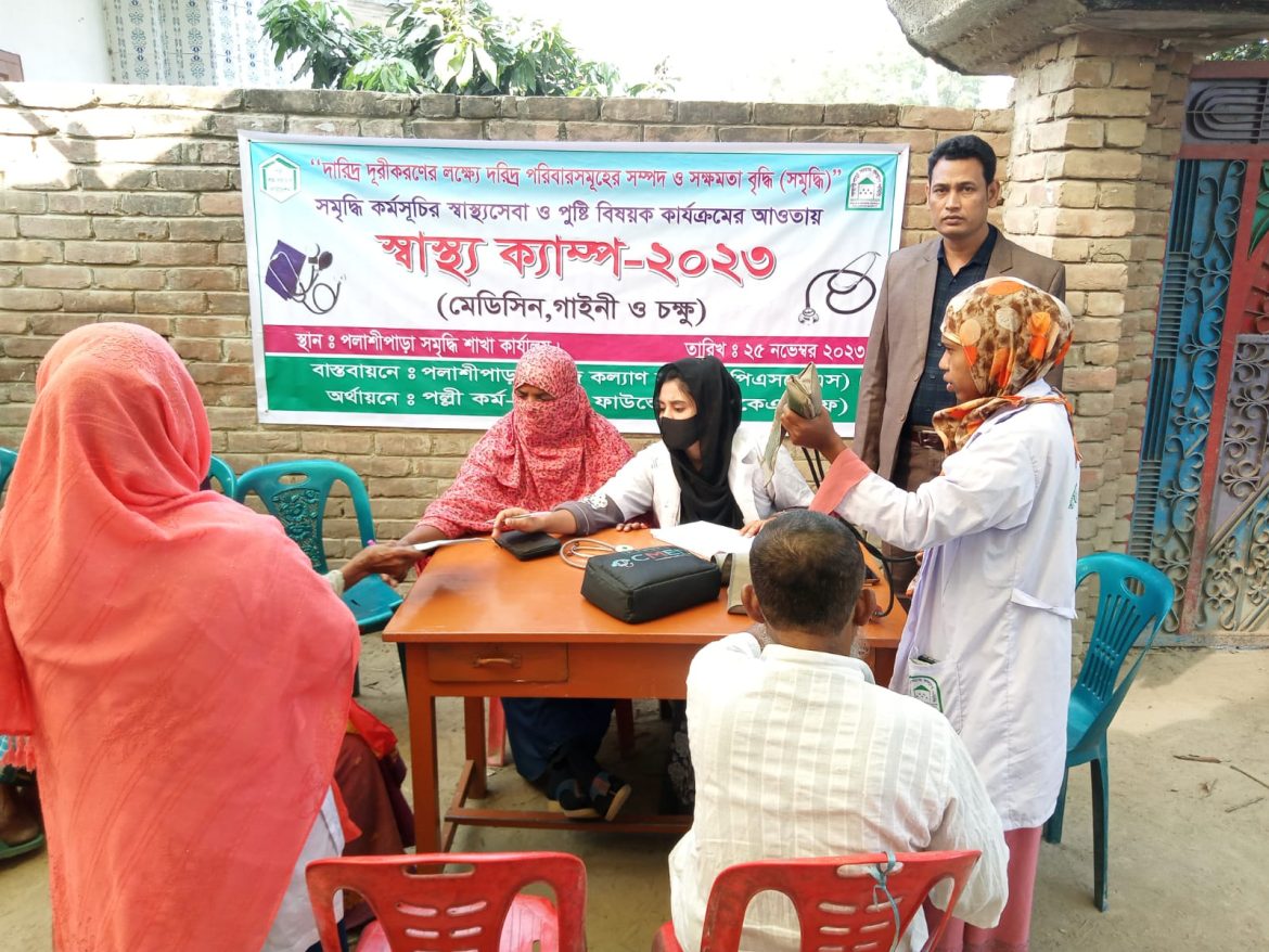 গাংনীর তেঁতুলবাড়ীয়ায় পিএসকেএসের স্বাস্থ্য ক্যাম্প