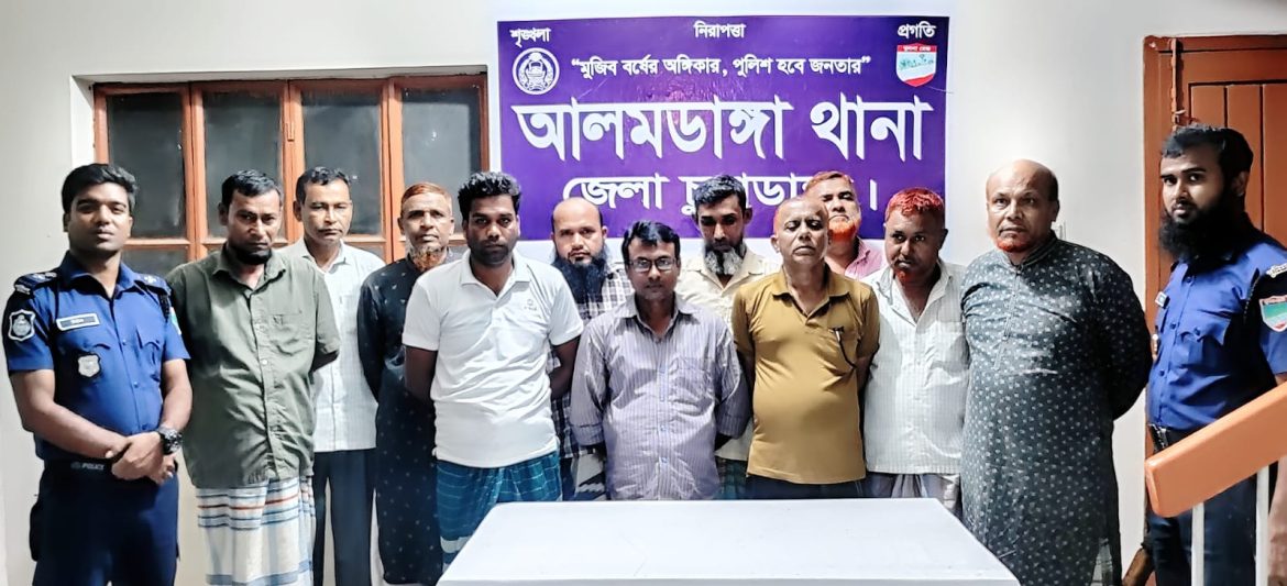 আলমডাঙ্গায় বিএনপি-জামায়াতের আরো ১১ নেতাকর্মী গ্রেফতার