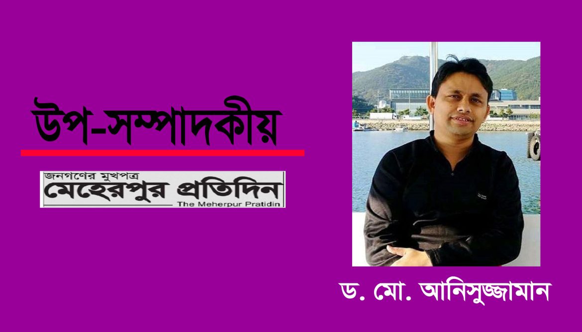 জনগণ কি আগুন সন্ত্রাস চায়?