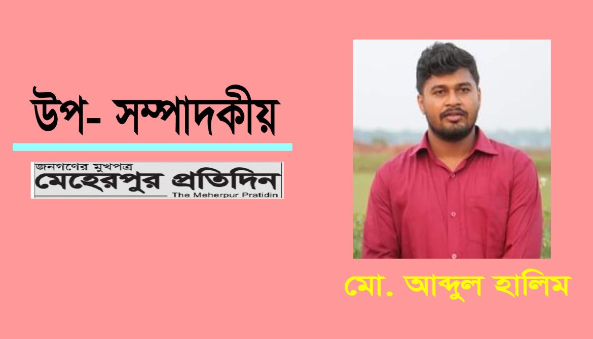 গ্রামীণ অর্থনৈতিক উন্নয়নে শেখ হাসিনা সরকারের অবদান