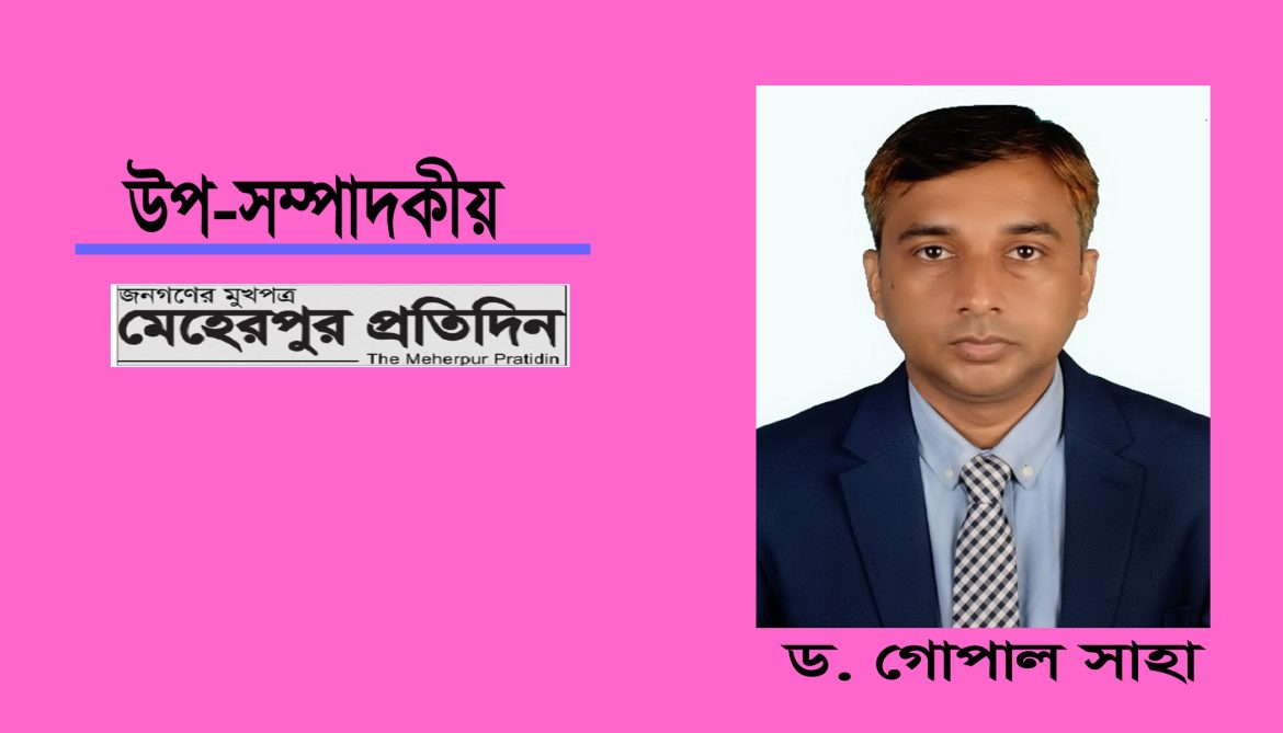 আমাদের সোনালি আঁশ ও আগামীর অর্থনীতির সোপান