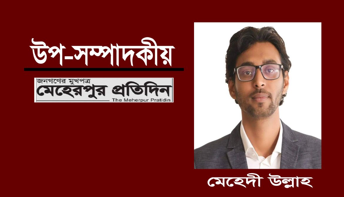 স্থিতিশীল রাজনীতিতে বিদেশি শক্তির প্রভাব