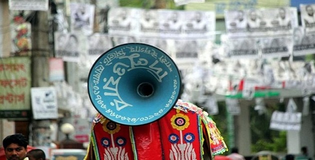 শুরু হচ্ছে নির্বাচনী প্রচার-প্রচারণা, মানতে হবে যেসব আচরণবিধি