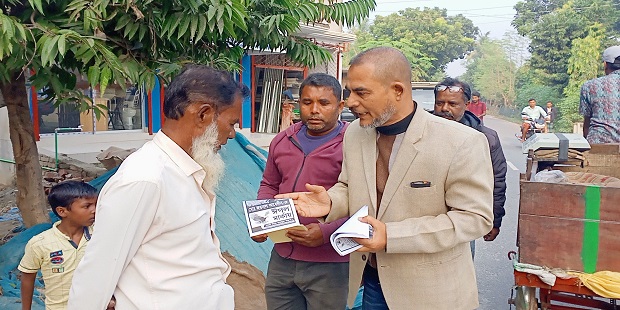 মেহেরপুর ১ আসনে স্বতন্ত্র প্রার্থী জয়নাল আবেদীন পক্ষে গনসংযোগ