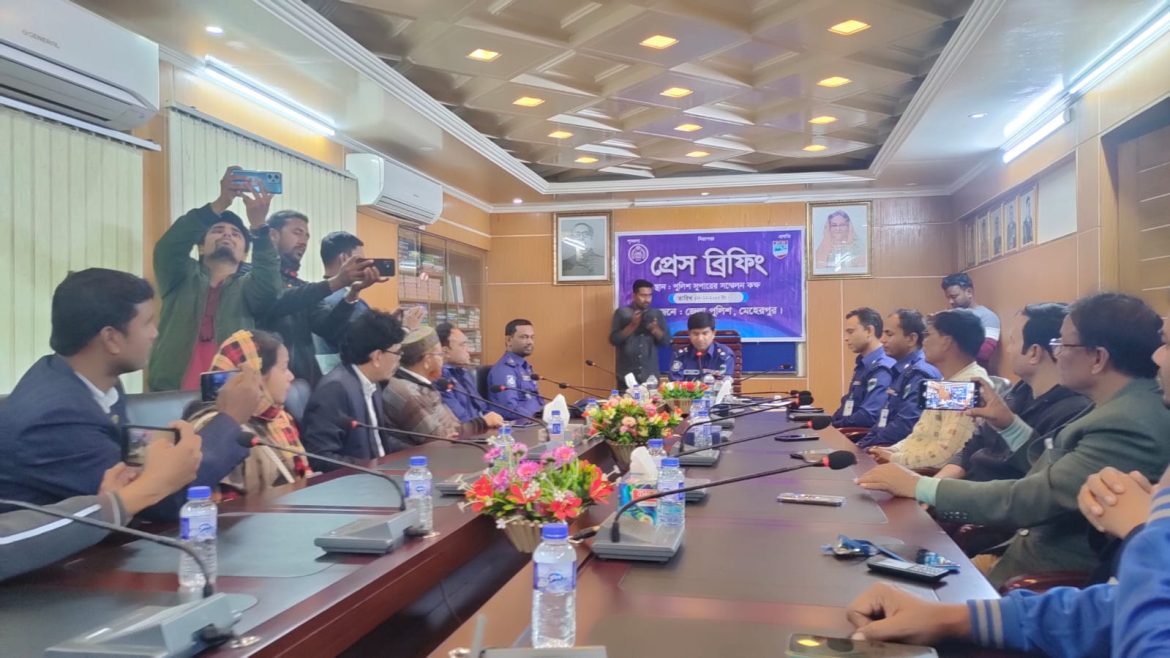 মেহেরপুরে সাংবাদিকদের সঙ্গে পুলিশ সুপারের মতবিনিময়