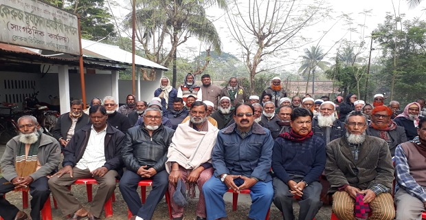 দর্শনায় কেরুর অবসরপ্রাপ্ত শ্রমিক ও কর্মচারী কল্যাণ ট্রাস্টের সভা