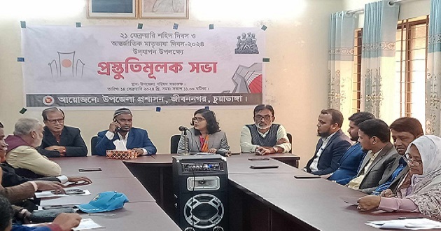 জীবননগরে শহীদ দিবস ও আন্তর্জাতিক মাতৃভাষা দিবসের প্রস্তুতিমৃলক সভা