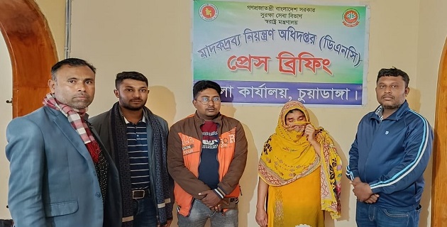 দর্শনায় ফেনসিডিলসহ মহিলা মাদক ব্যবসায়ী গ্রেফতার