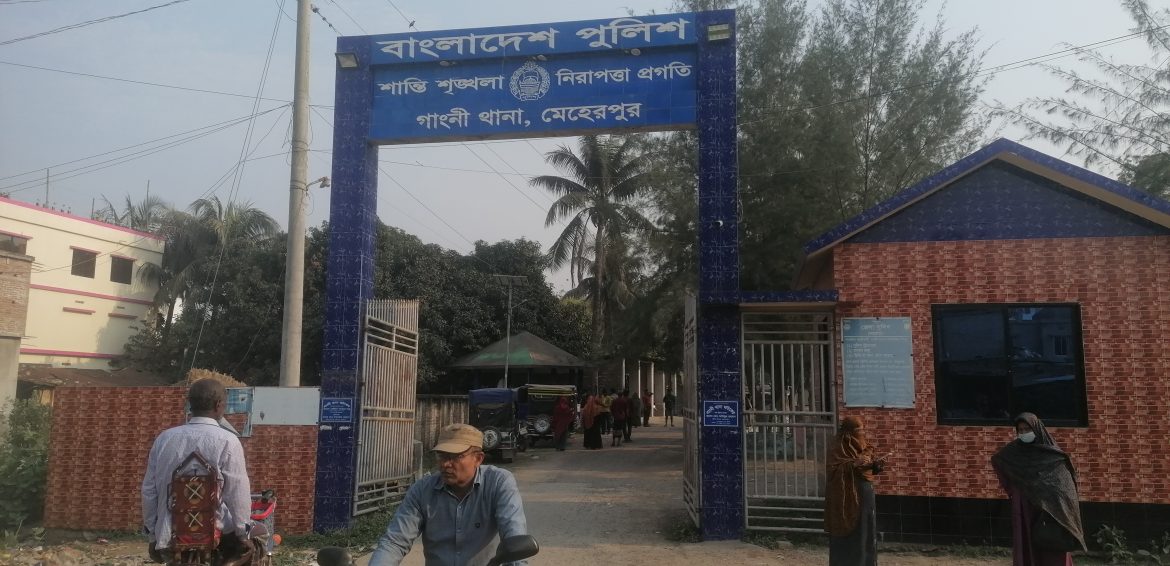 গাংনী থানায় ভুক্তভোগীদের মানবপাচার মামলা