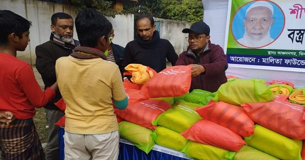 ঝিনাইদহে মালিতা ফাউন্ডেশনের উদ্যোগে শীতার্তদের মাঝে শীত বস্ত্র বিতরণ